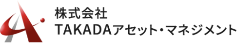 株式会社TAKADAアセット・マネジメント